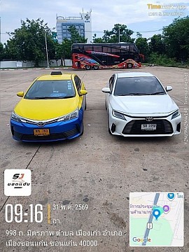 สแกน QR Code LINE สอบถามได้ครับ